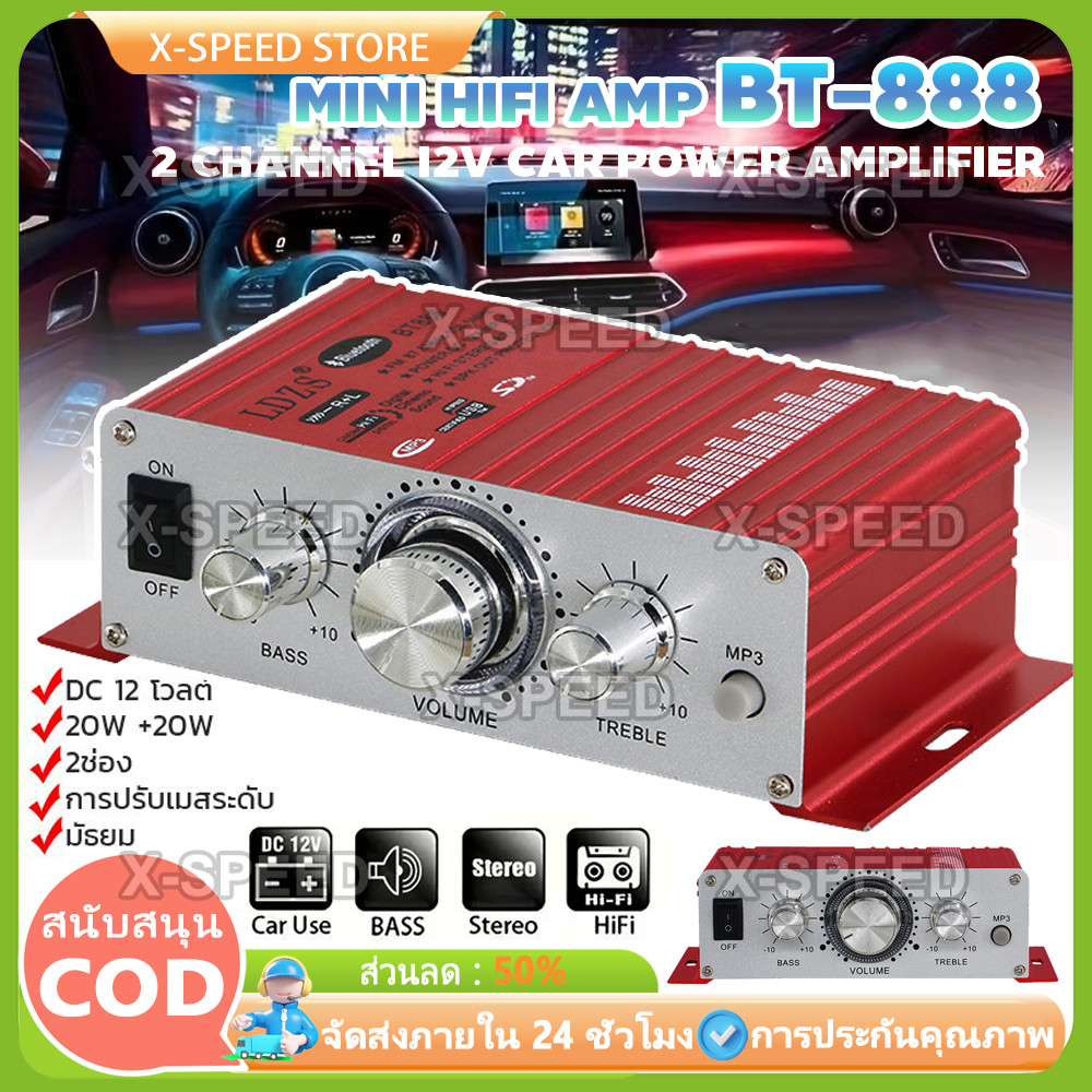 แอมป์จิ๋วแรงๆ แอมป์จิ๋ว แอมป์จิ๋วแรงๆ AK170 Mini HiFi MP3 แอมป์จิ๋วติดรถขยายเสียงจิ๋ว12v เครื่องขยายเสียงไฮไฟแอมป์วิทยุ