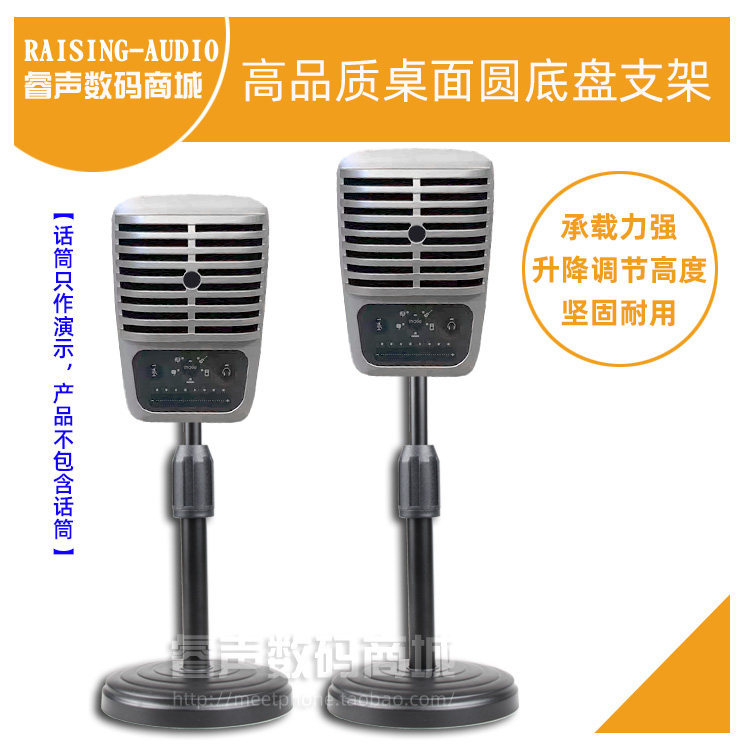 Shure Shure Shure MV51 ขาตั้งข้าวสาลี ขาตั้งเดสก์ท็อป ไมโครโฟน ขาตั้งไมโครโฟน วงเล็บ แผ่นเดสก์ท็อป L
