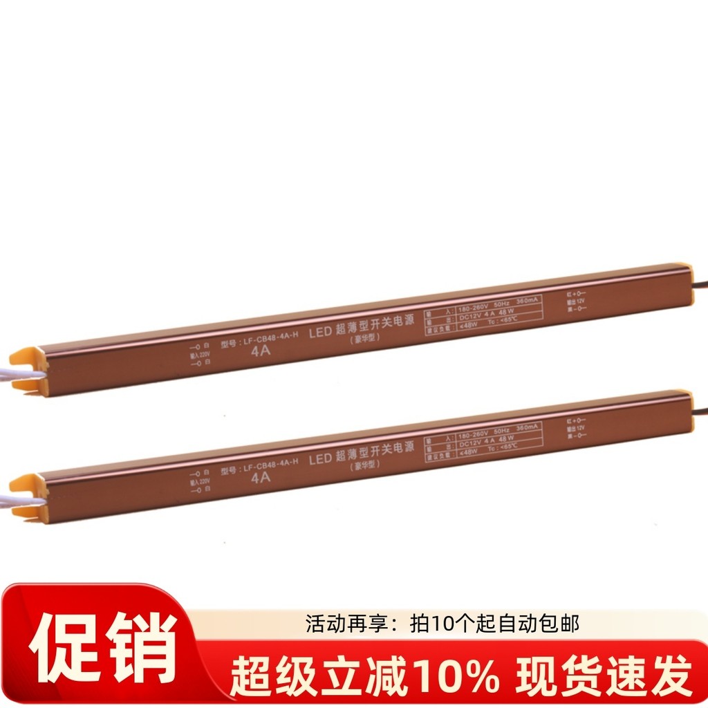 LED Ultra-Thin Switch กล่องไฟโฆษณา Word Mark เฉพาะ LF-CB18W24W36W48W60W72W-H