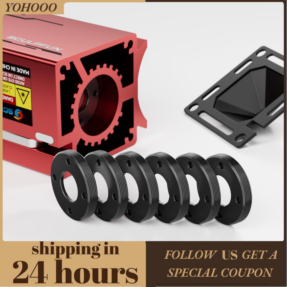 Yohooo Yohooo SCULPFUN Original iCube 3W/iCube Pro 5W เลนส์เลเซอร์แกะสลัก 6pcs โปร่งใสสูงป้องกันน้ำม