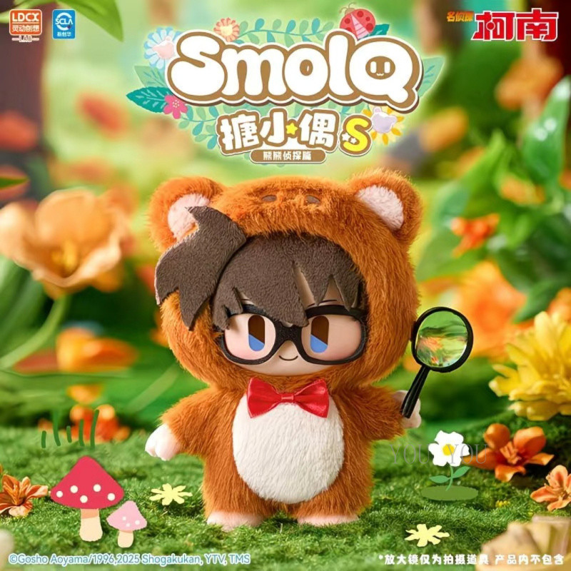 ของแท้ LDCX Detective Conan SmolQ S ตุ๊กตาเข็มขัดตุ๊กตา พวงกุญแจตกแต่งกระเป๋า กล่องสุ่ม - A299