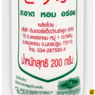 เกษตร เต้าหู้ถั่วเหลือง ขนาด 200 ก.