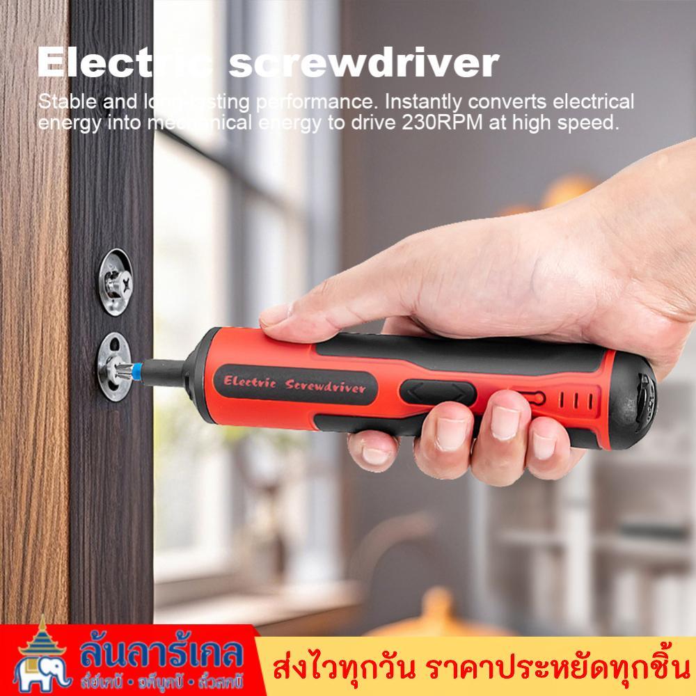 Power Screwdriver LED Light Small Electric Drill Rechargeable Automatic Screwdriver for Electronics 