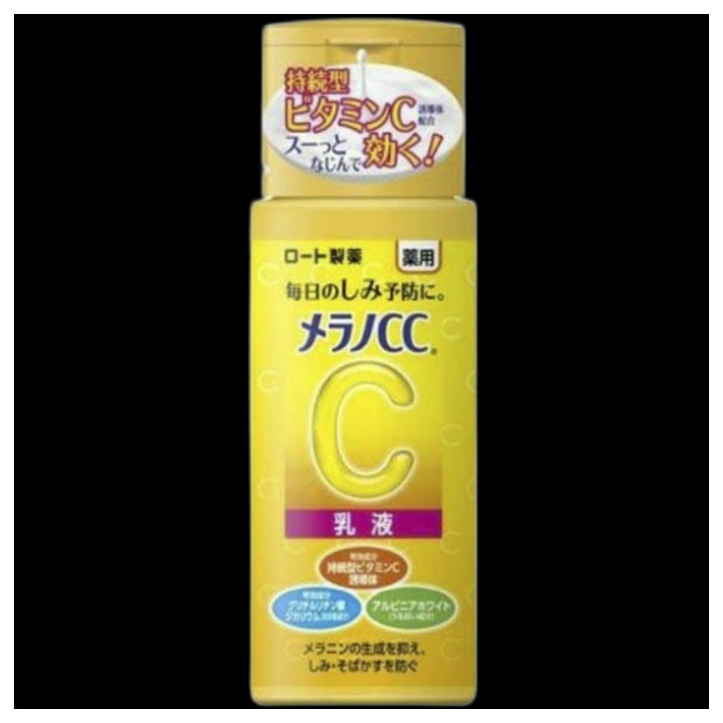 [melan cc] C Lotion, 120ml, 1pc / Korean C Lotion / Brightening Formula / ของแท้ 100% by SJ