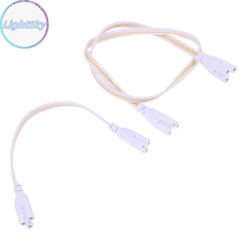 LightSky 5 ชิ้น Flexiable Double End 3Pin LED Tube Connector สาย T4 T5 T8 สายไฟสําหรับหลอด LED แบบบู