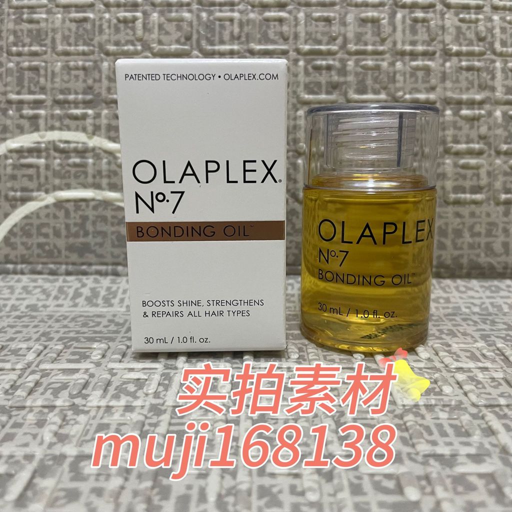 OLAPLEX OLAPLEX No. 7 น้ํามันหอมระเหยดูแลเส้นผม 30 มล. ปรับปรุง Frizz Softness ป้องกันอุณหภูมิสูงซ่อ