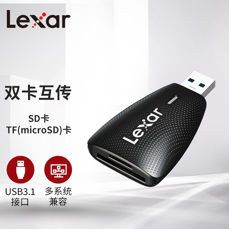 เครื่องอ่านการ์ด Lexa 2 in 1 กล้องความเร็วสูง SD/TF การ์ดหน่วยความจํา UHS-ll เครื่องอ่านการ์ดมัลติฟั