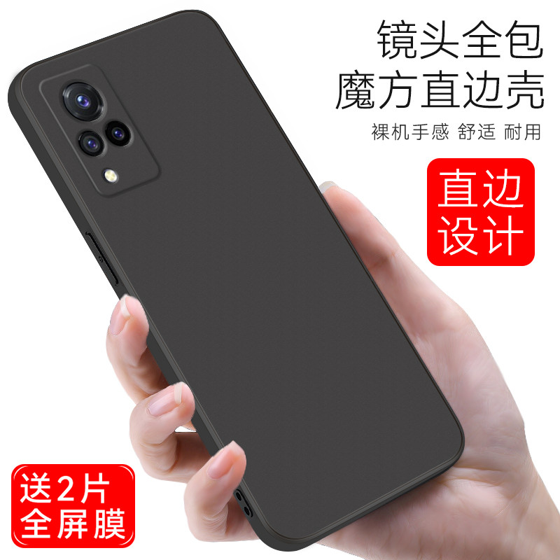 Machen เหมาะสําหรับ vivos9 เคสโทรศัพท์ vivis เก้าป้องกันกรณี V2072A ยางนุ่ม v2072a ง่าย vivis เก้า t