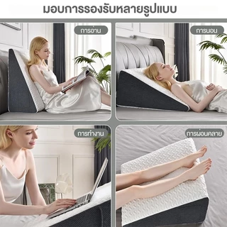หมอนรองกรด หมอนวิดจ์สามเหลี่ยม กันกรดไหลย้อน เมมโมรี่โฟม100% ลดกรน บรรเทาปวดคอหลัง รองหลังขา ปรับองศา กันลื่น นุ่มสบาย