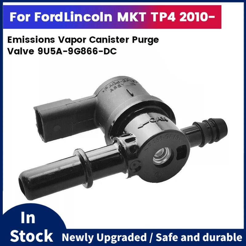 ใหม่ Emissions Vapor Canister Purge วาล์ว 9U5A-9G866-DC สําหรับ Vapor Purge Solenoid 9U5A9G866DD 9U5