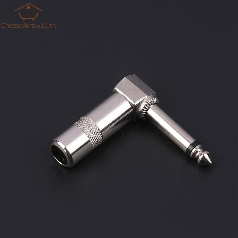 CHE โลหะ 6.35 มม.ปลั๊กมุมขวาชาย Mono Plug L-Shape Audio Connector สําหรับกีตาร์เสียง 1/4 "6.35 90 อง