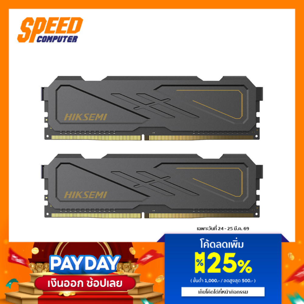 HIKSEMI ARMOR | 16GBx2 | DDR4 3200MHz U-DIMM PURPLE Ram (แรม) | By Speed Computer