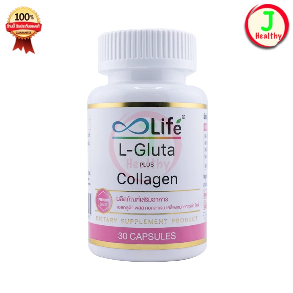 Life L Gluta Plus Collagen ไลฟ์ แอล กลูต้า พลัส คอลลาเจน (1 ขวด 30แคปซูล) {J}