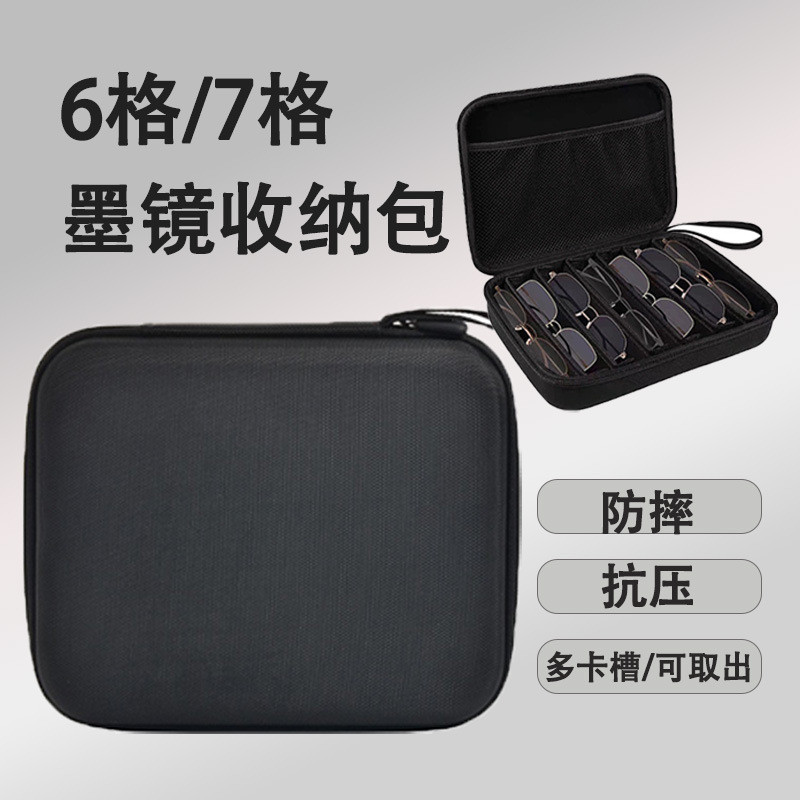 Popular~6Grid7Grid8Glasses storage bag, sunglasses storage box with Velcro and card slot, portable g