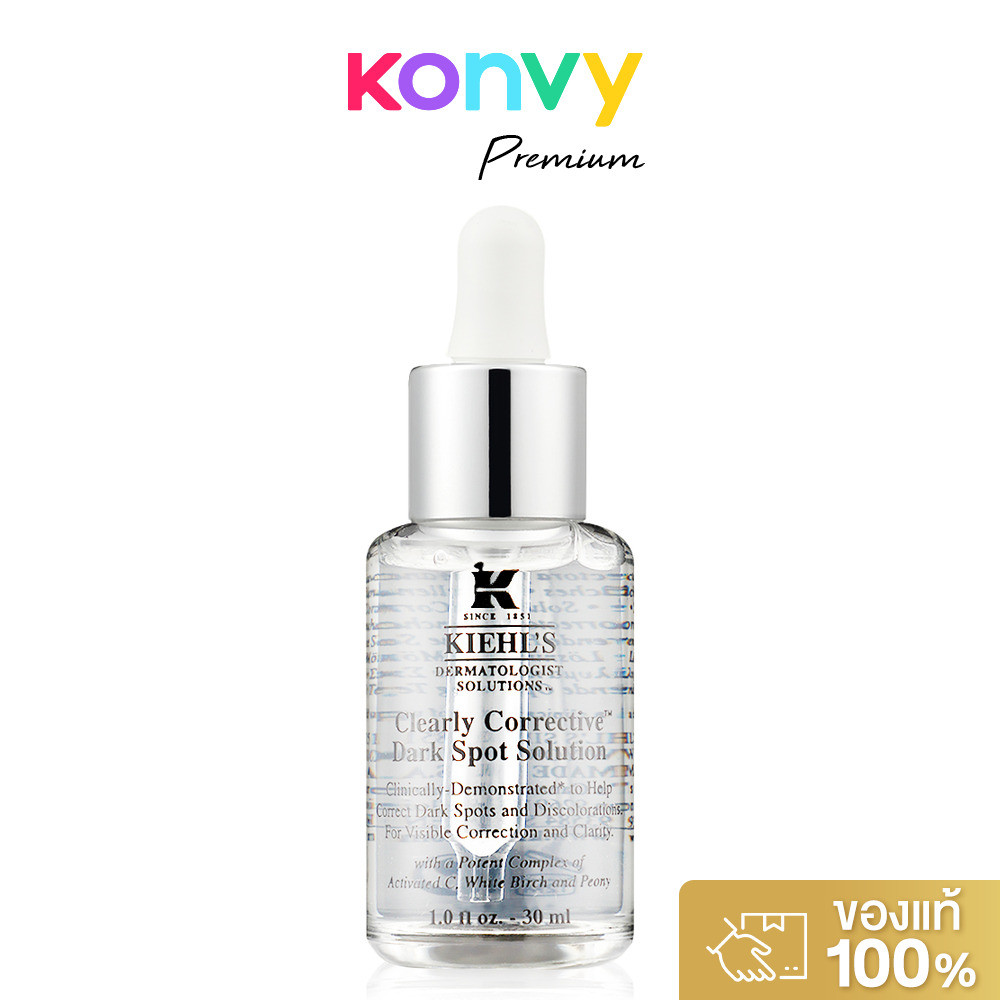 Kiehls Clearly Corrective Dark Spot Solution คีลส์ เซรั่มปรับสีผิวให้สม่ำเสมอ.