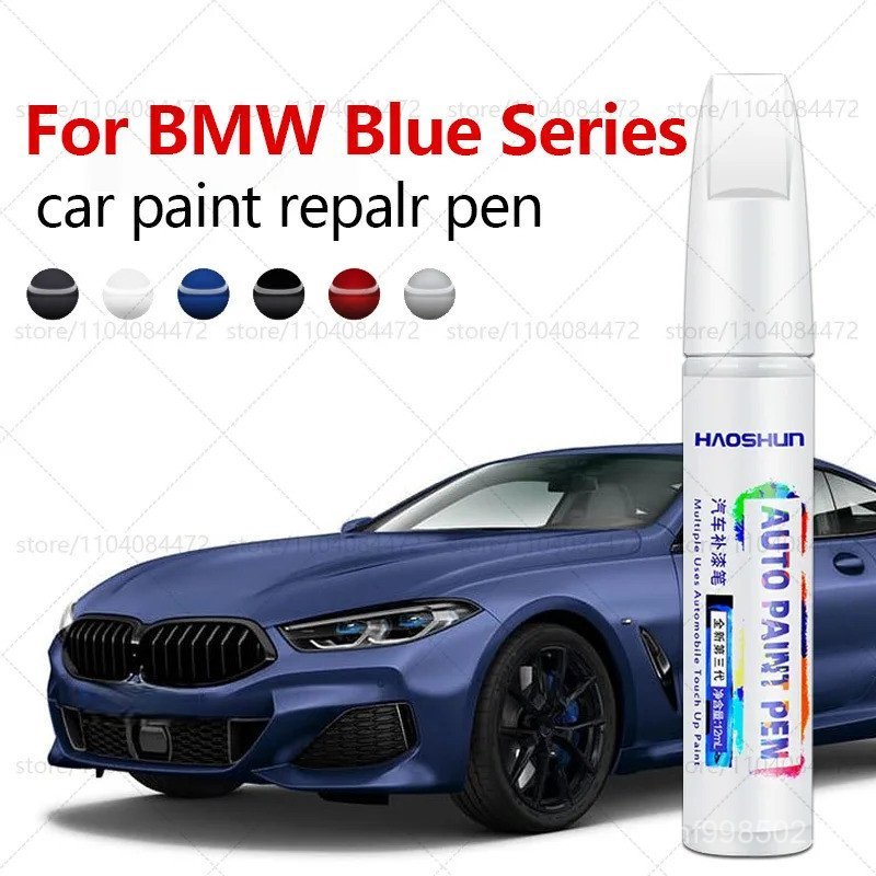 ปากกาซ่อมสี Touch Up Scratch Remover DIY อุปกรณ์เสริมอัตโนมัติสําหรับ BMW Blue C31 B45 C1D A89 A76 C