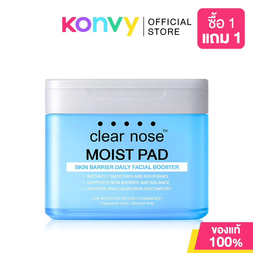 CLEAR NOSE Moist Pad Skin Barrier Daily Facial Booster 168ml [80 Pads] เคลียร์โนส มอยส์แพดบำรุงผิว สูตรชุ่มชื้น.