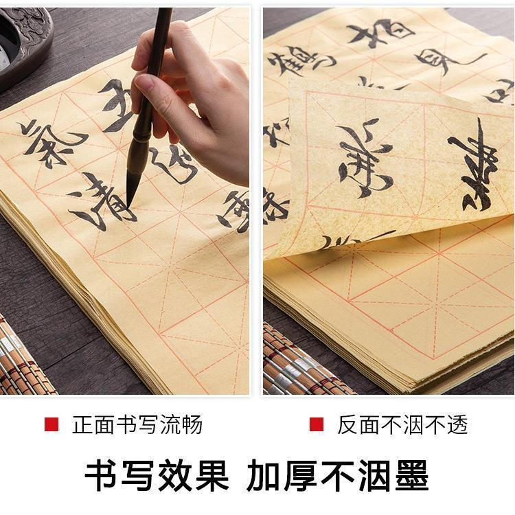 New Product#MiG calligraphy paper, thickened calligraphy practice paper, traditional calligraphy pap