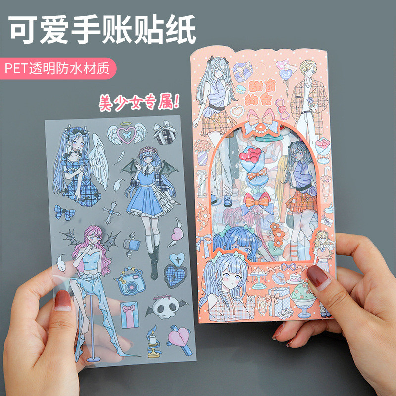 การ์ตูนการ์ตูนสติกเกอร์คู่มือทําเองสติกเกอร์ญี่ปุ่นญี่ปุ่นกระดาษคู่มือตกแต่งวัสดุ