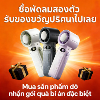 กล่องของขวัญปริศนาสุดพิเศษจาก Jamay | ของขวัญแบบสุ่ม - ซื้อพ…