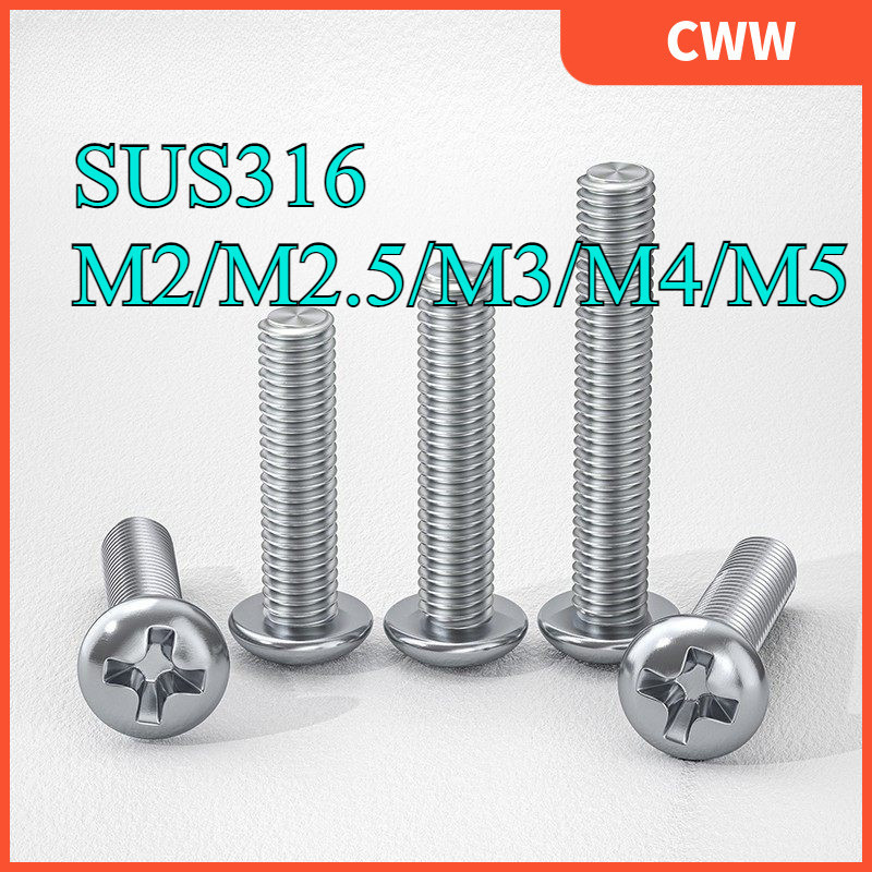 สกรู น็อต JP น็อต สกรู หัวกลม หัวแพน แฉก P+ สแตนเลส 316 เกลียวมิล หยาบ GB818 Pan Head Phillip Machine Screw SUS316 M2/M2.5/M3/M4/M5CWW-KK-K