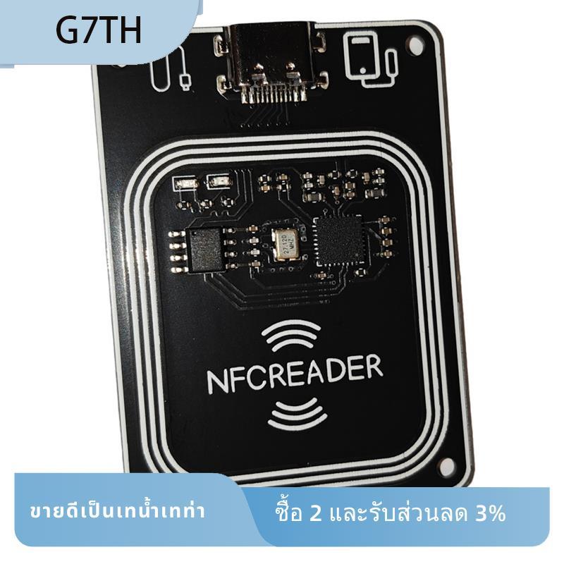 13.56Mhz PN532 PCR532 RFID UID UID GEN2 เครื่องอ่านการ์ด IC Wirter โมดูลประเภท C พร้อมซอฟต์แวร์