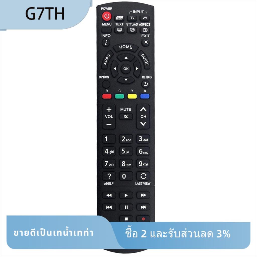 เปลี่ยน N2QAYB000933 รีโมทสําหรับทีวี TH-60AS700A TH55AX670A TH60AS740A TH-60AS700Z TH-55AS670A TH-5