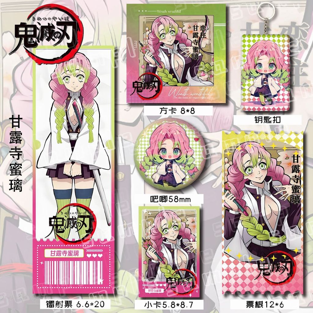 2026 สินค้าใหม่ Demon Slayer Demon Slayer Ganlu Temple Mili Laser Ticket Stub Photocard Square Card 