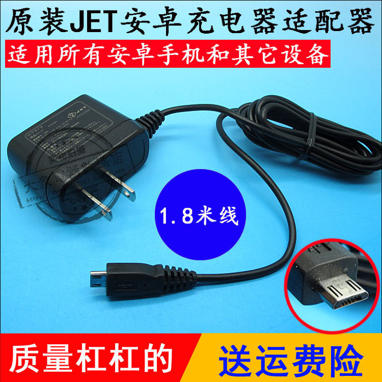 Ken Spark Fire Rabbit Ali Luo G5 G6 G7 R1 V8 Story Machine Early Education Machine USB Data Cable Ch