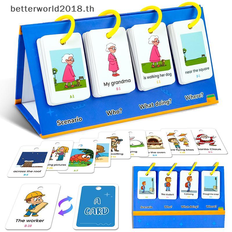 [bet] ชุดปฏิทินแผนภูมิการเรียนรู้ภาษาอังกฤษสําหรับเด็ก 3-10 - เกมปริศนาอาคารประโยค, เกมคํา, แฟลชการ์