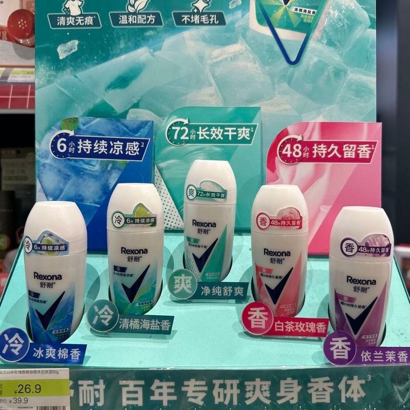 สบาย Roll-On Antiperspirant Lotion ผู้ชายผู้หญิง Cool Roll-On โลชั่นนักเรียน Skin Care แห้ง Underarm