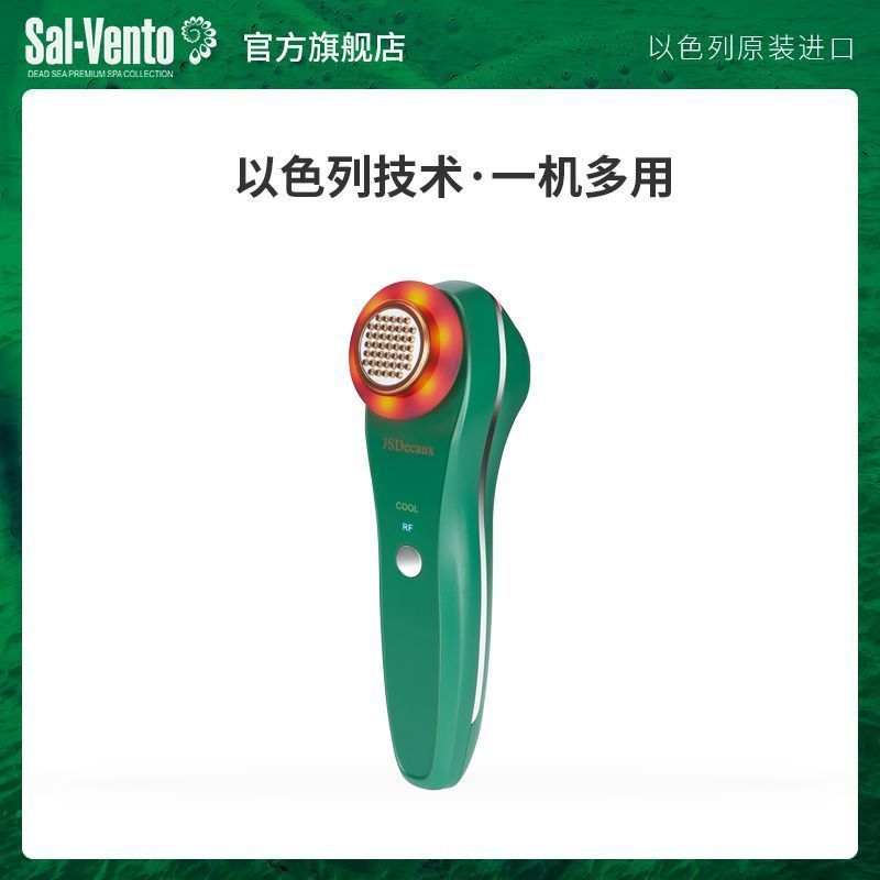 Yang Yang Chaochan Trading Co., Ltd. SAL-VENTO/SAL-VENTO SAL-VENTO อิสราเอล Original Handheld Facial