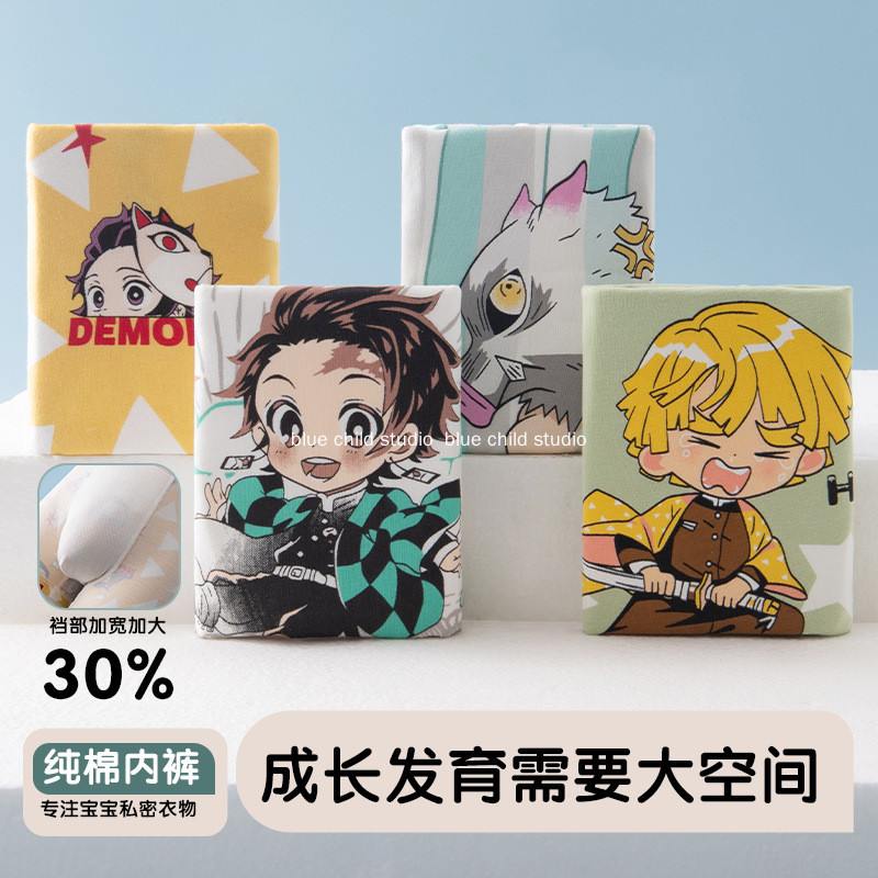 [ภาพยนตร์อนิเมะ~Demon Slayer~4 แพ็ค] การ์ตูนเด็กชายชุดชั้นในผ้าฝ้ายคลาส~เด็กใหญ่สี่มุมกางเกงการ์ตูนเด็ก