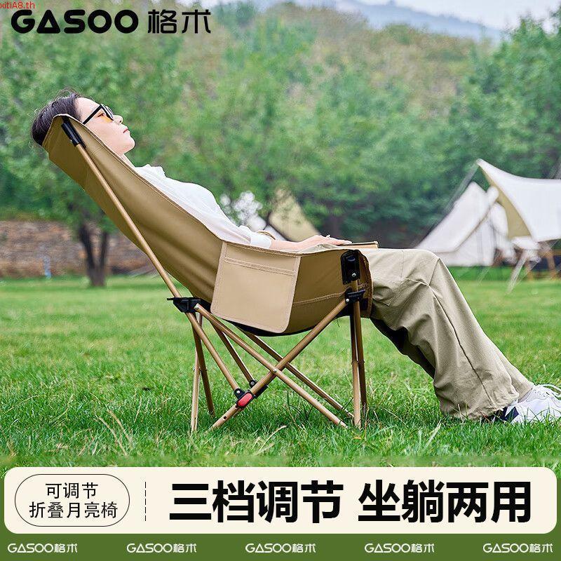 Freehikeเก้าอี้สนามพับได้ เก้าอี้แค้มปิ้งพกพา เก้าอี้เดินป่า  เก้าอี้เอนหลัง รับน้ำหนักได้150kg