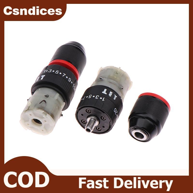 Csndices เปลี่ยนกล่องเกียร์เจาะสําหรับ 12V16.8V21V เครื่องมือเปลี่ยนชิ้นส่วน Unused เปลี่ยนเครื่องมือไฟฟ้า Part TH
