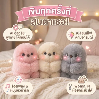 ของเล่นหุ่นยนต์สัตว์เลี้ยงอัจฉริยะเพื่อความเพลิดเพลิน ตุ๊กตานกฮูก ช่วยคลายความวิตกกังวลในชีวิตประจำวัน เหมือนจริง ของเล่นเด็กนุ่มนิ่ม ของขวัญวันเกิดสุดน่ารัก