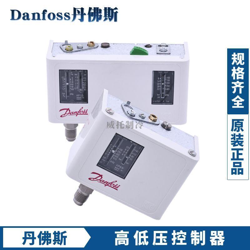 Danfoss Pressure Switch KP1 KP2 KP5 KP6 KP36 Single Dual High Low Controller