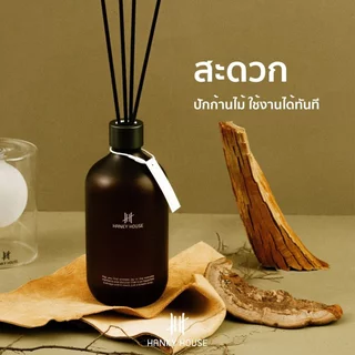 Hanky House รีฟิลก้านไม้หอม อโรม่า Refill Aroma Reed Diffuser 500มล น้ำมันหอมระเหย กลิ่น โรงแรมห้าดาว Reed_500
