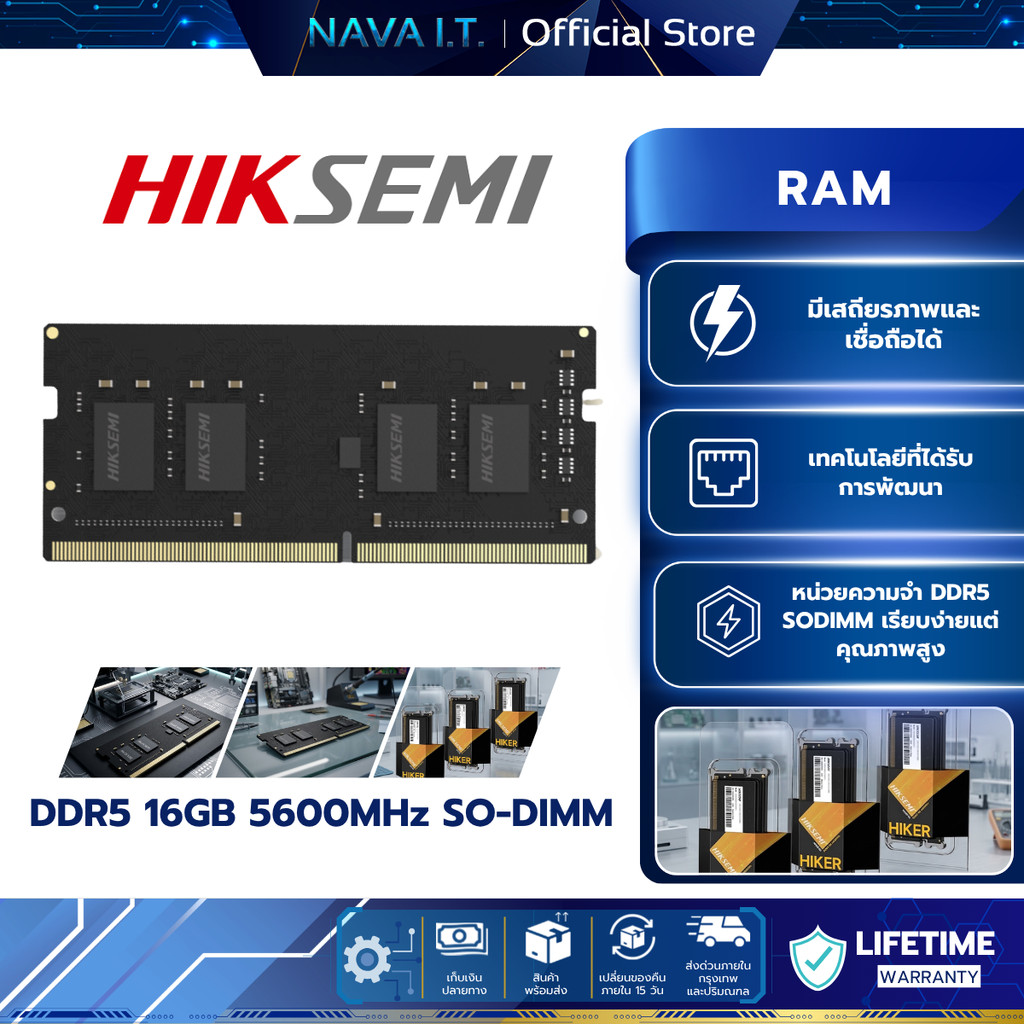 HIKSEMI RAM NOTEBOOK DDR5 16GB 5600MHz SO-DIMM (HSC516S56Z1 16G) lifetime warranty