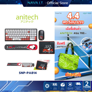 ANITECH คีย์บอร์ด KEYBOARD Anitech SNP-PA814 X Snoopy 3 + SN…