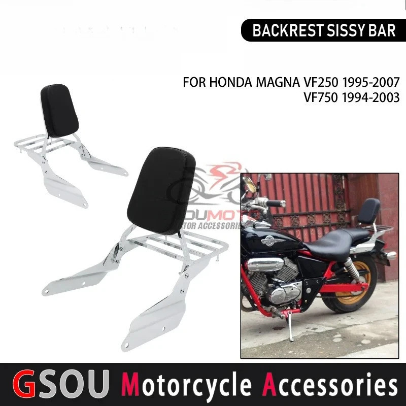รถจักรยานยนต์พนักพิง Sissy Bar สําหรับ Honda Magna VF 250 VF250 1995-2007 VF 750 VF750 1994-2003 ชั้