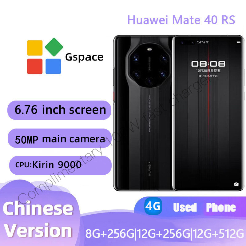 ใช้ Huawei Mate40 RS Flagship 50MP กล้อง Leica ชาร์จเร็ว สภาพดี Kirin 9000 ชิป IP68 กันน้ําสนับสนุน 