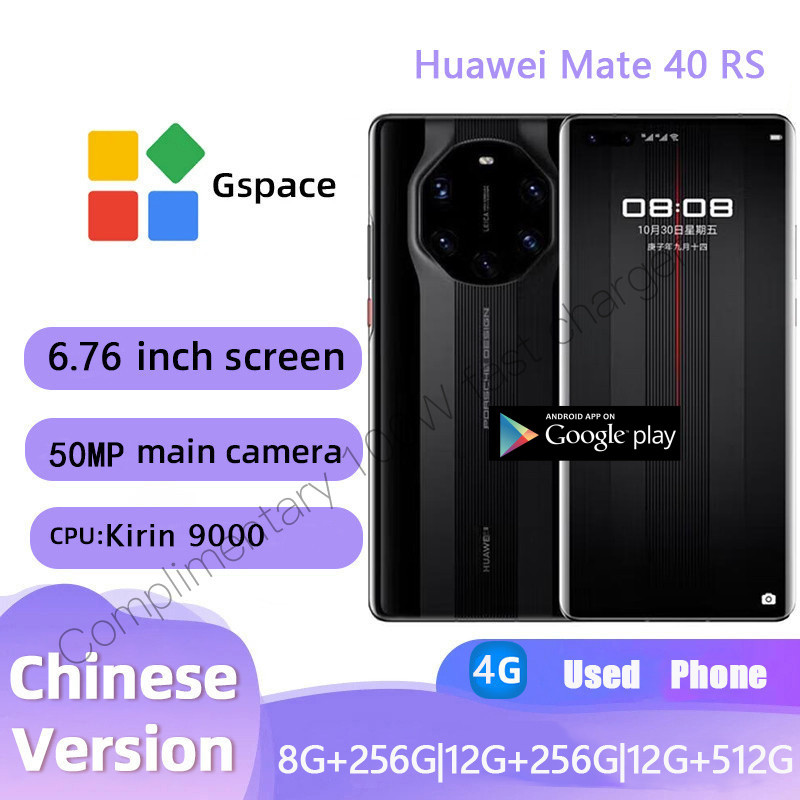 ใช้ Huawei Mate40 RS Flagship 50MP กล้อง Leica ชาร์จเร็ว สภาพดี Kirin 9000 ชิป IP68 กันน้ําสนับสนุน 