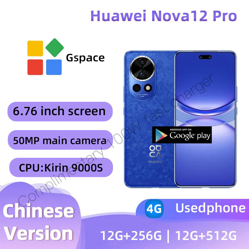 สมาร์ทโฟน Huawei nova 12 Pro 4g Kirin 8000 หน้าจอ 6.7 นิ้วกล้อง 50MP 4600mAh HarmonyOS Android โทรศั