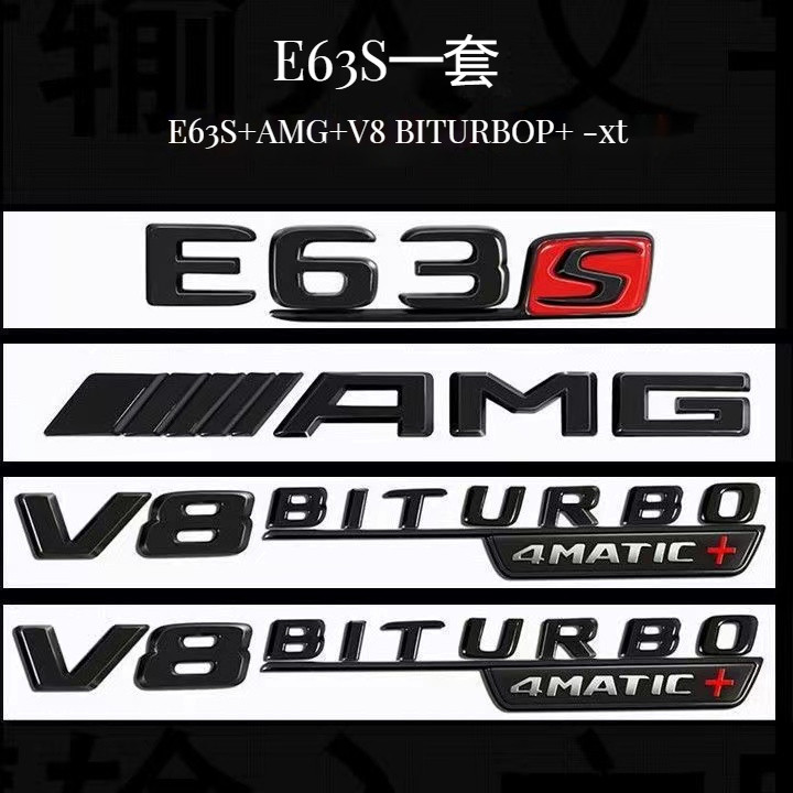 โลโก้รถ Benz ใหม่ E-Class C-Class ดัดแปลง e63s AMG ด้านหลังหางสติกเกอร์โลโก้ e43 e53 C63 โลโก้รถสีดํ