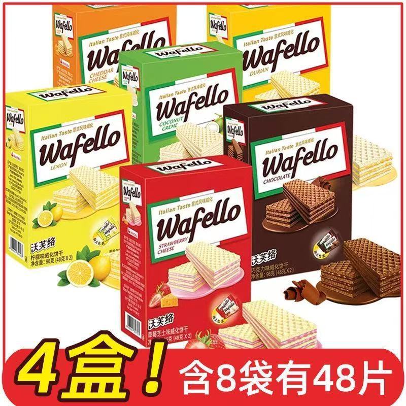 Wafello wafello Wafer Biscuits g Chocolate Strawberry Durian Cheese Snacks Biscuits LS4126 @