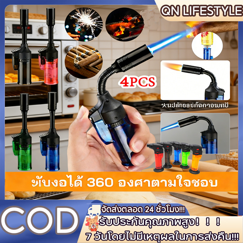 【จัดส่งด่วน】ปรับองศาหัวได้ 360องศาตามใจชอบ มีระบบSafety ล็อคป้องกันเด็กเล่น ขนาดกลาง กันลม เติมแก๊สได้ ใช้ได้อเนกประสงค์
