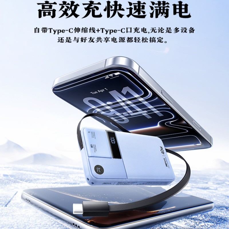 Remax มาพร้อม Type-C Retractable Cable Power Bank 3c Certified Super Fast Charge Power Bank yy4.1