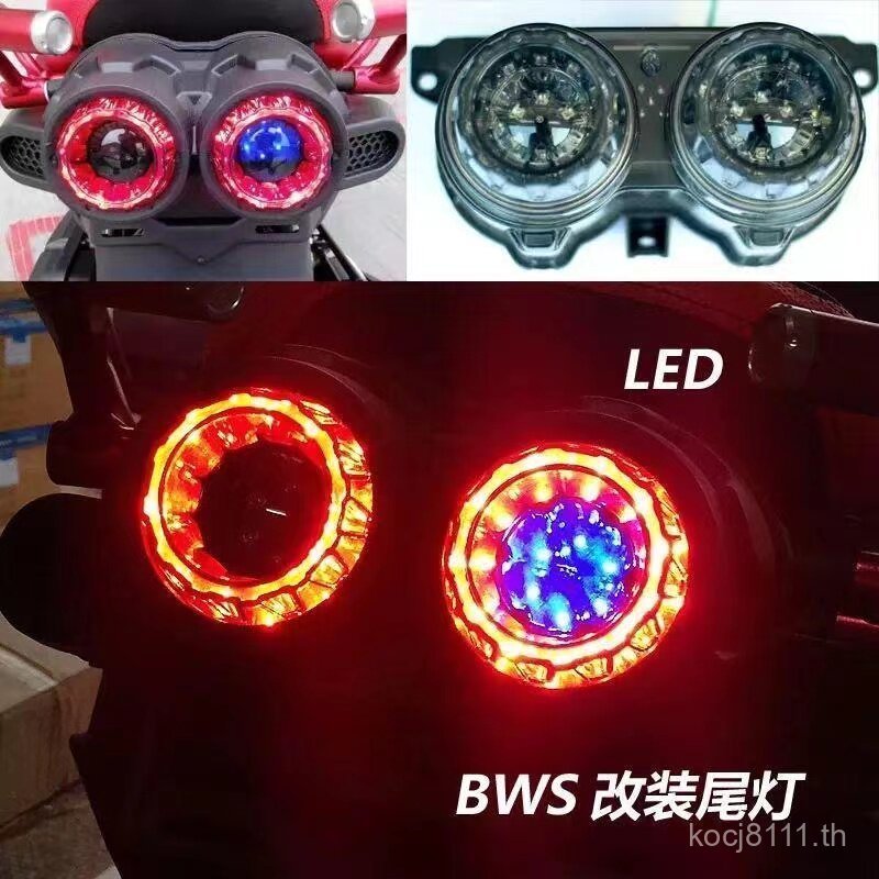 BWS ไฟท้าย BWS125LED ไฟท้ายประกอบด้านหลังไฟท้ายเบรค City Iron Man เป็ด 125 ไฟท้าย WMIK