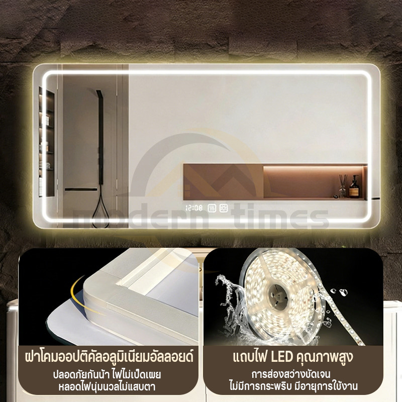 รับประกัน3ปี LEDกระจกห้องน้ำฉริยะ กระจกห้องน้ำสี่เหลี่ยม ฟังก์ชันล้างหมอก แสดงเวลาและอุณ ควบคุมด้วยการสัมผัส LED สามสี D ราคา ถูกที่สุด ดีลบีเคเค แกลเลอรีภาพที่ 6